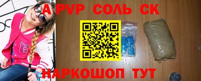прущие крисы Заводоуковск