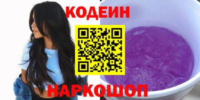 ALPHA-PVP Заволжье