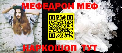 кристаллы Жуковский