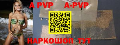 прущие крисы Заводоуковск