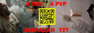 кристаллы Жуковский