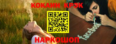 прущие крисы Заводоуковск