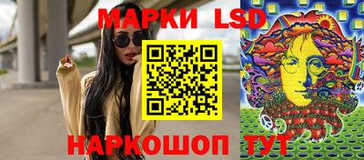 кристаллы Жуковский