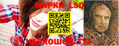 кристаллы Жуковский