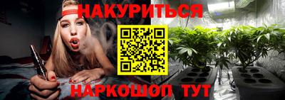 кристаллы Жуковский