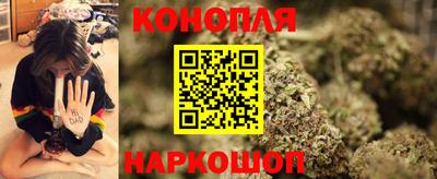 кристаллы Жуковский