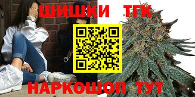 прущие крисы Заводоуковск