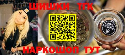 кристаллы Жуковский