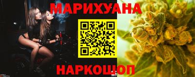 кристаллы Жуковский