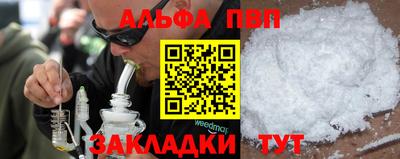 кристаллы Жуковский