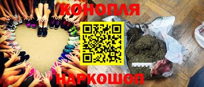кристаллы Жуковский