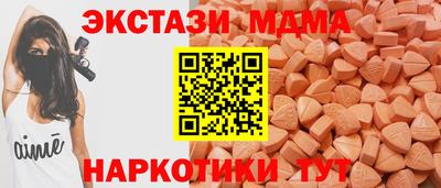 прущие крисы Заводоуковск