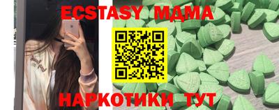 кристаллы Жуковский