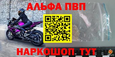 прущие крисы Заводоуковск