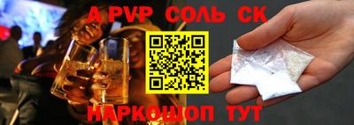 прущие крисы Заводоуковск