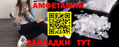 прущие крисы Заводоуковск