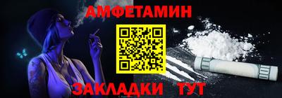кристаллы Жуковский