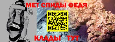 ALPHA-PVP Заволжье