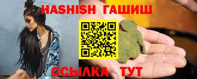 ALPHA-PVP Заволжье