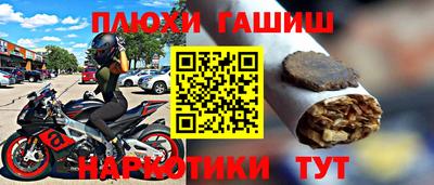 прущие крисы Заводоуковск