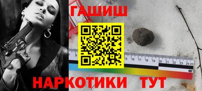 кристаллы Жуковский