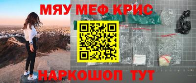 ALPHA-PVP Заволжье