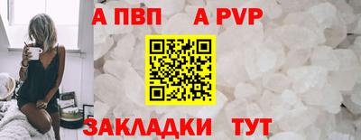 прущие крисы Заводоуковск