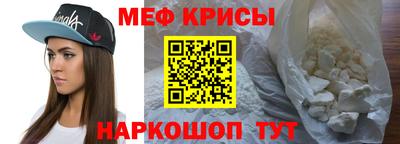 кристаллы Жуковский