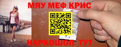 ALPHA-PVP Заволжье