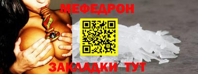 ALPHA-PVP Заволжье