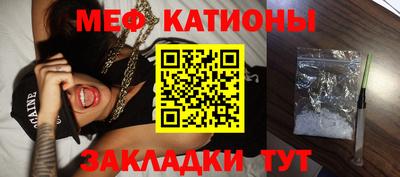 прущие крисы Заводоуковск