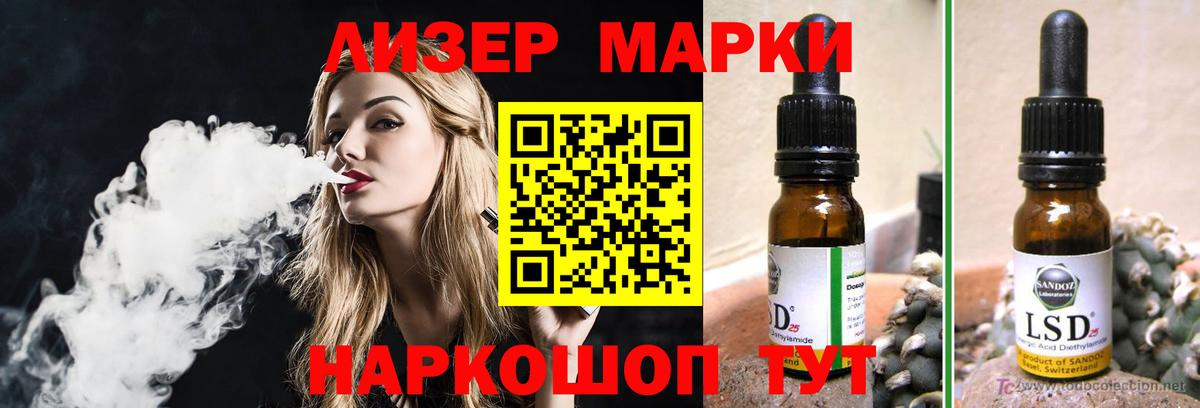 Арзамас  Лсд 25 экстази ecstasy  Вход с VPN  ЛСД экстази кислота 
