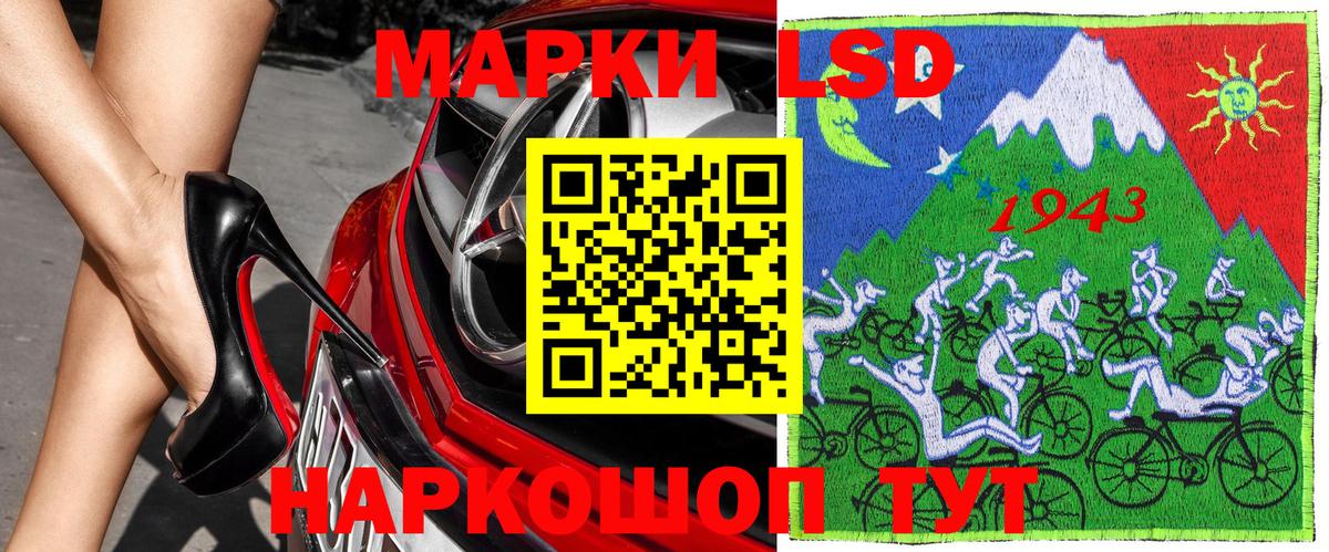 Марки NBOMe 1,5мг  Марки NBOMe 1,5мг  Вход с VPN  Арзамас 
