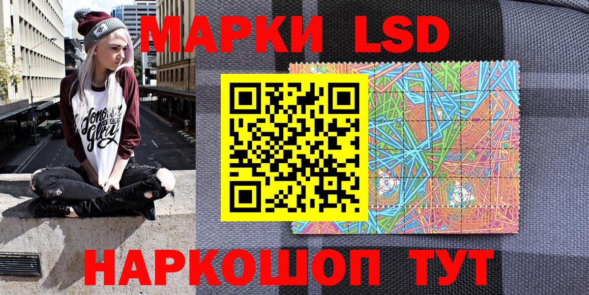 Марки N-bome 1,5мг Арзамас